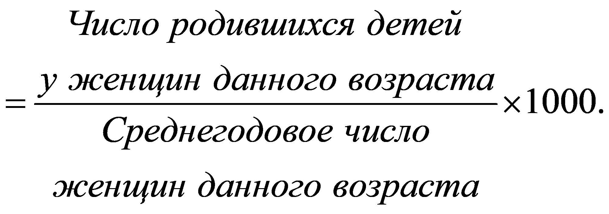 формула
