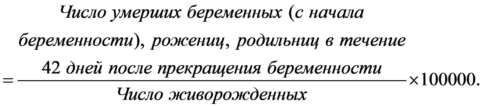 формула