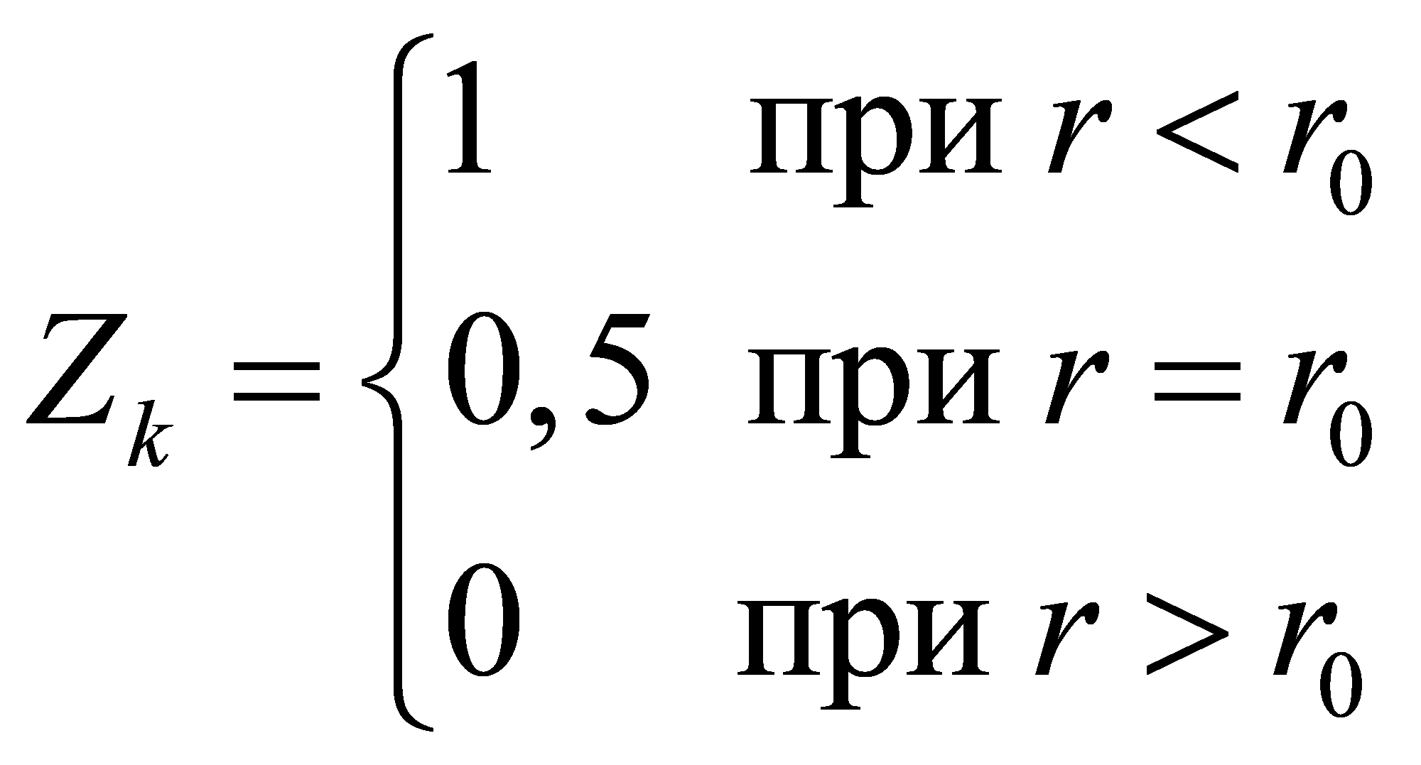 формула