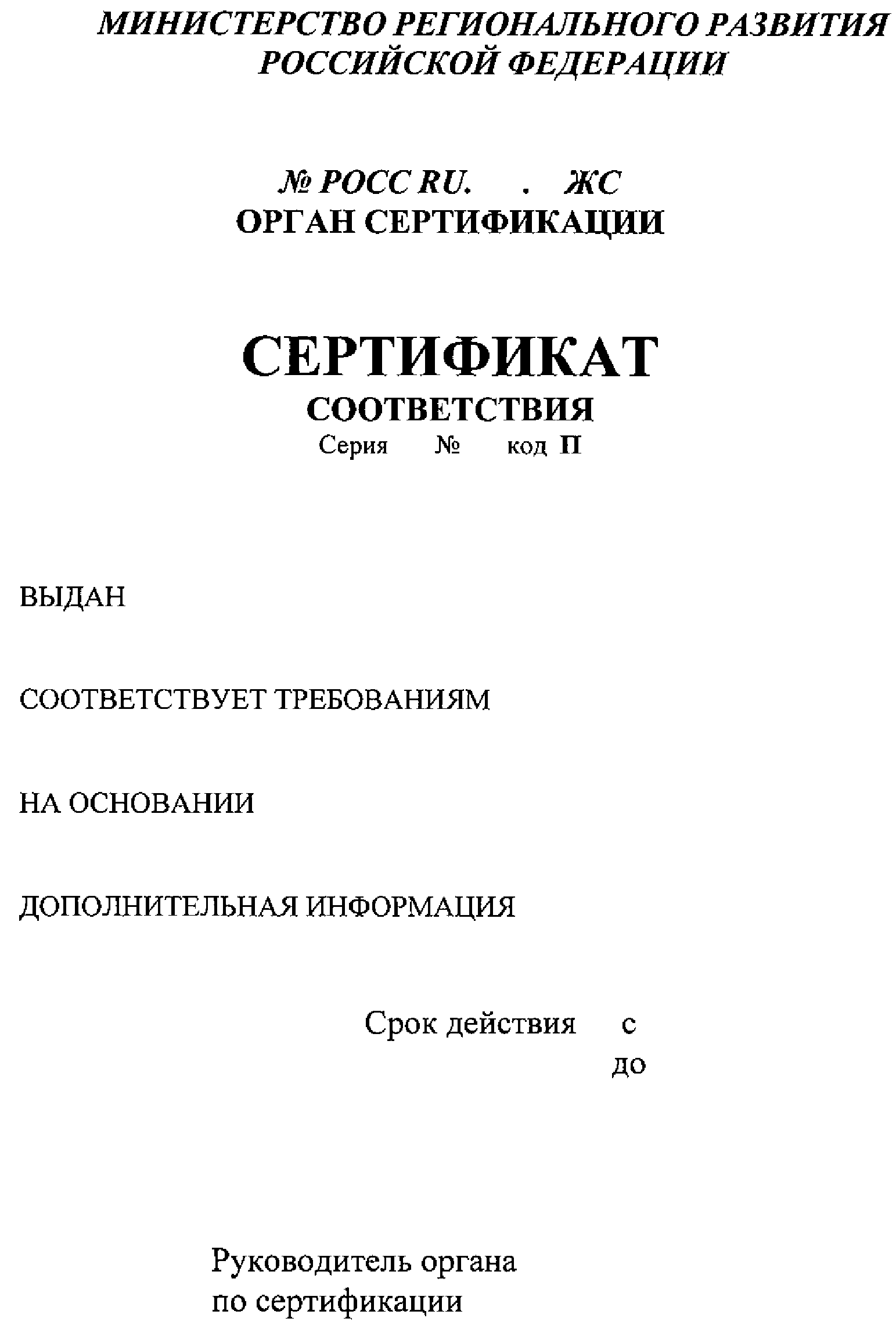 рис. 5