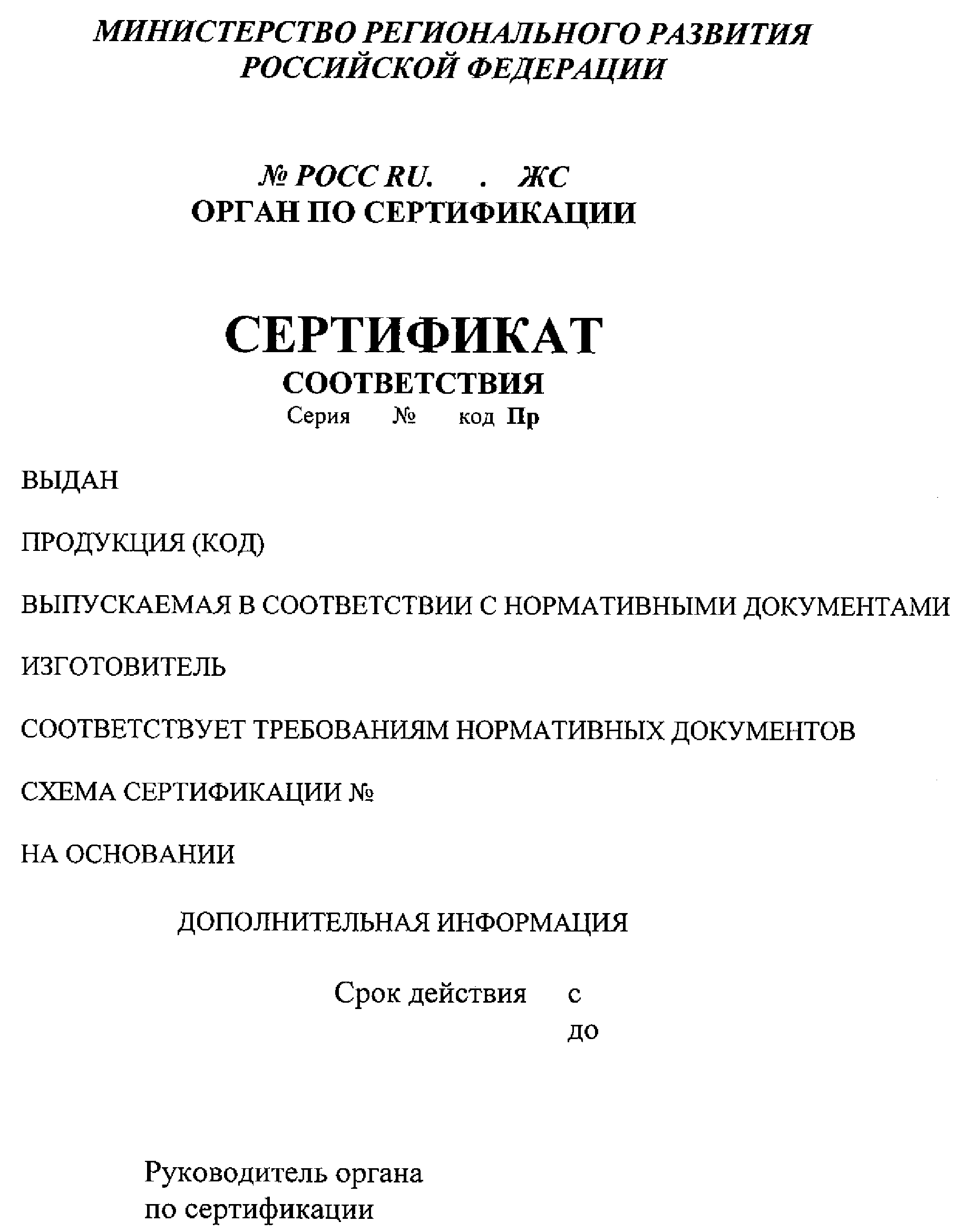 рис. 6
