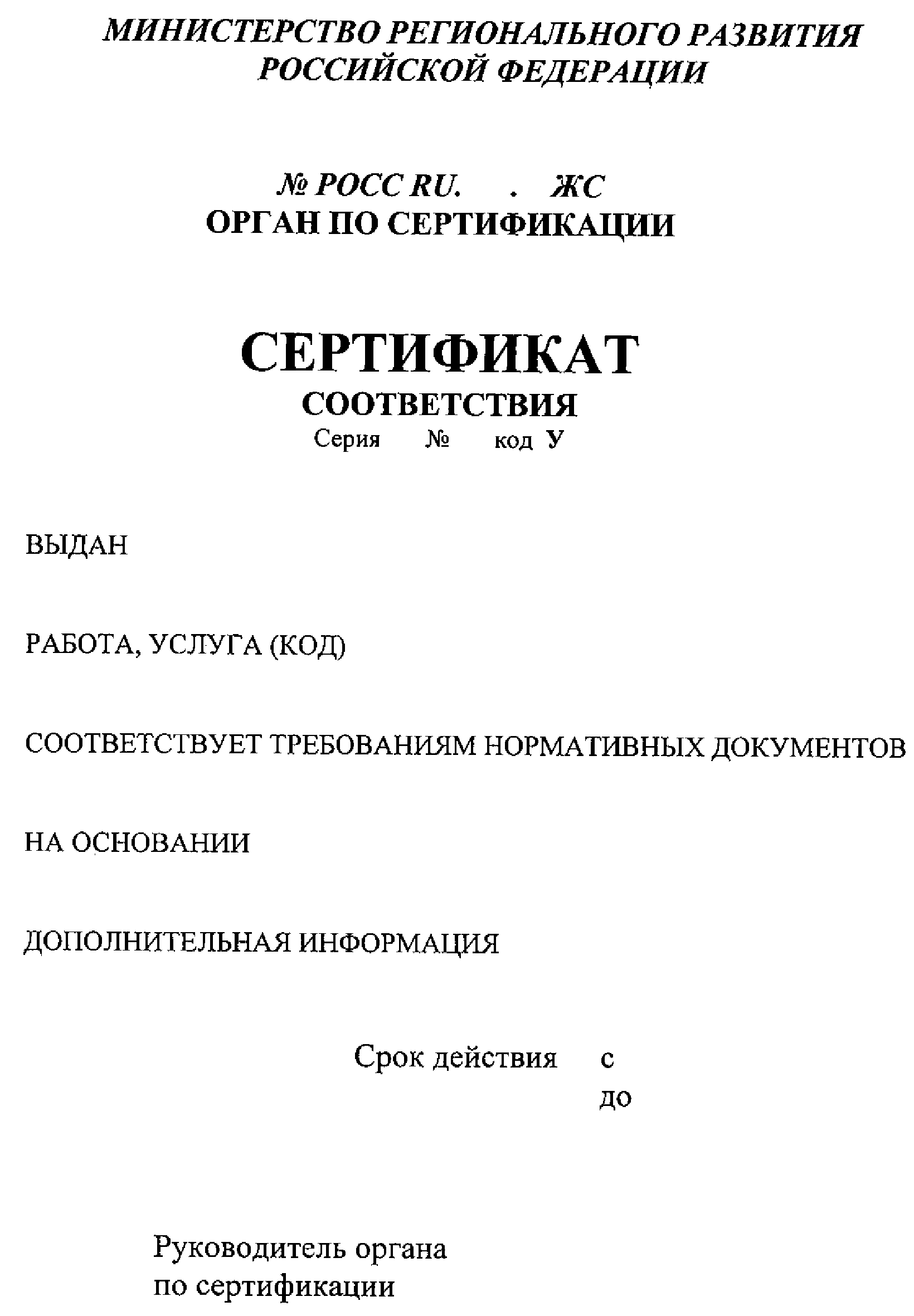 рис. 7