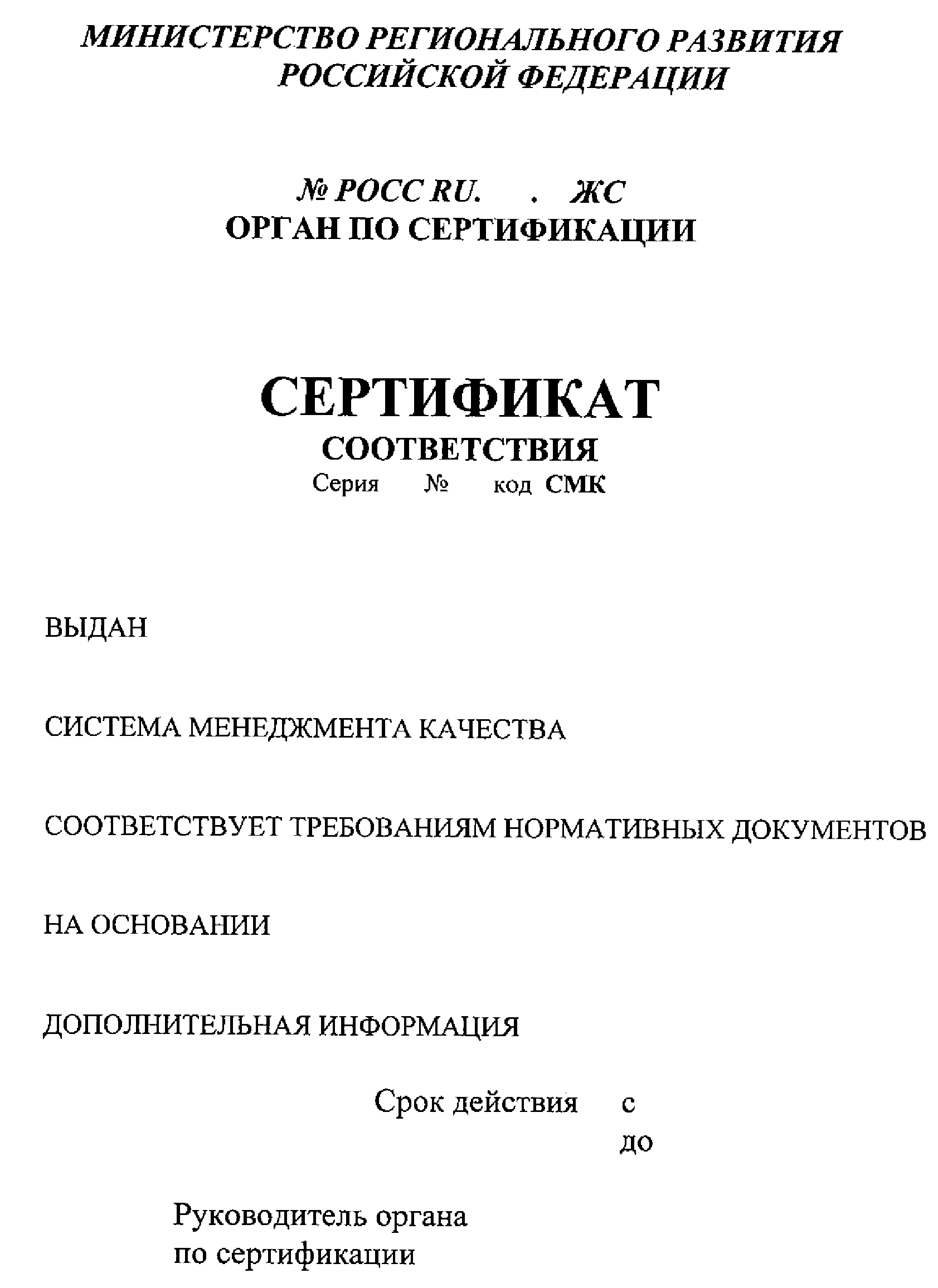 рис. 8
