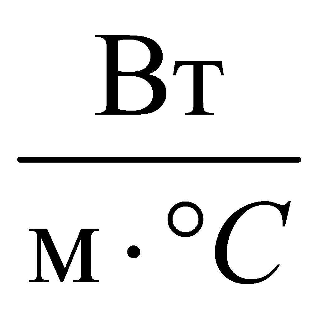 Втм×°C