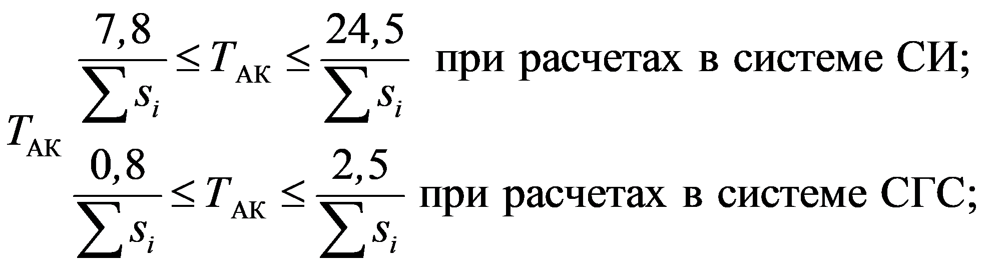 формула