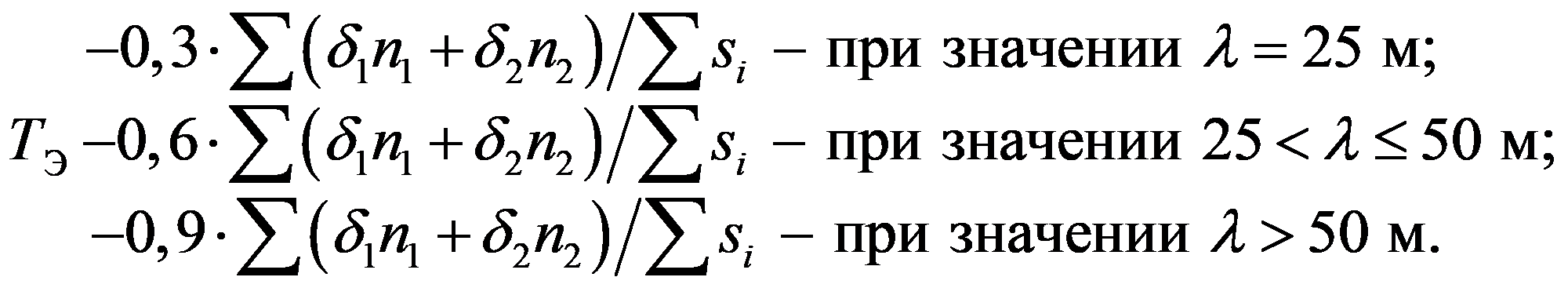 формула
