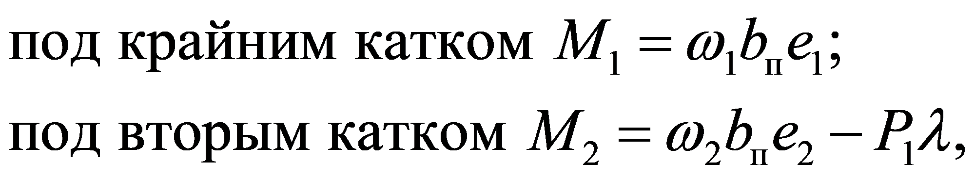 формула