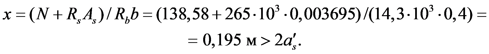 формула