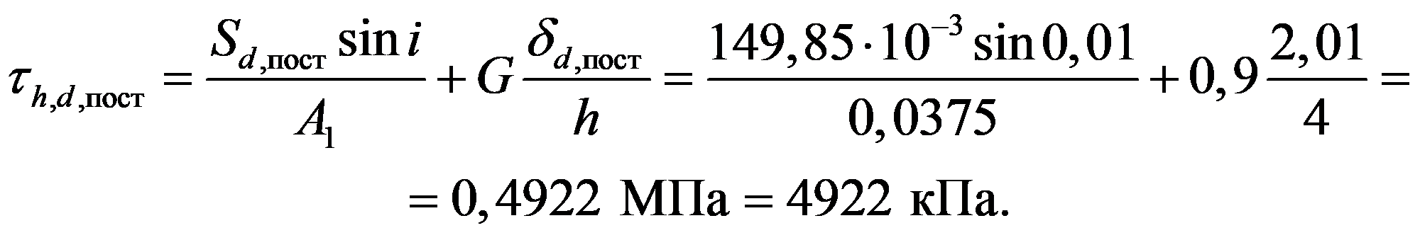 формула