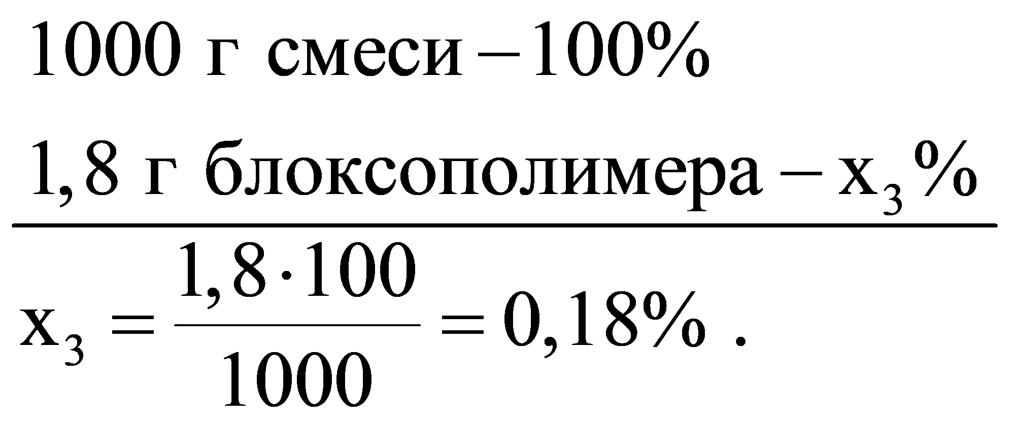 формула