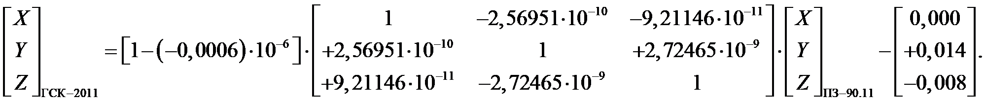 формула