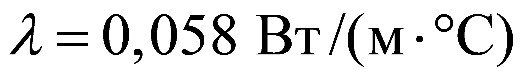 формула