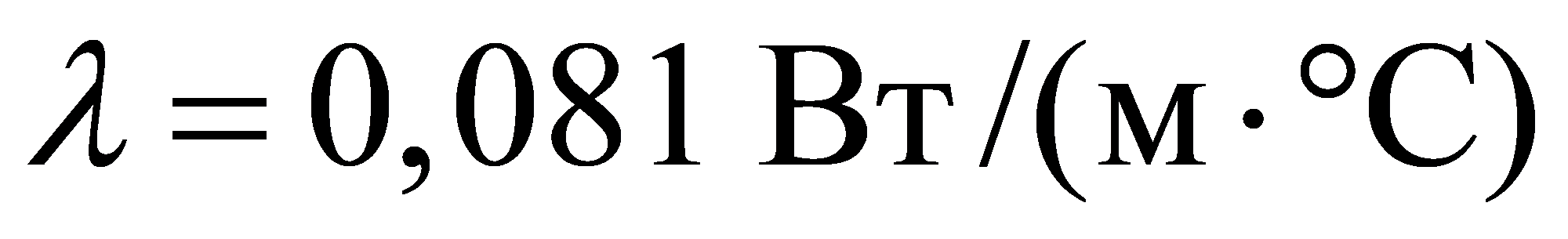 формула