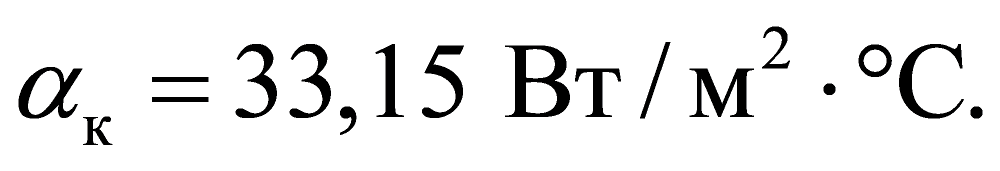 формула