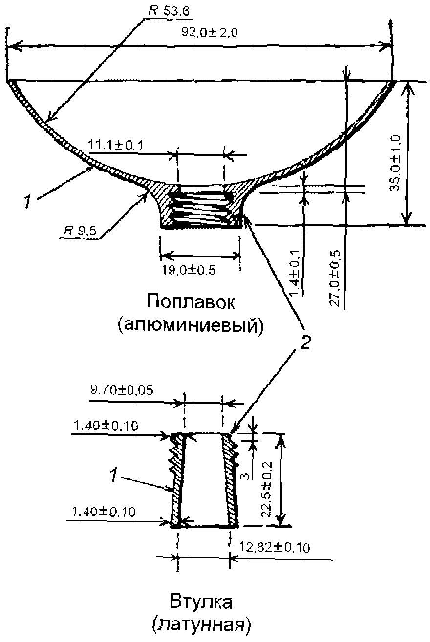5. Аппаратура