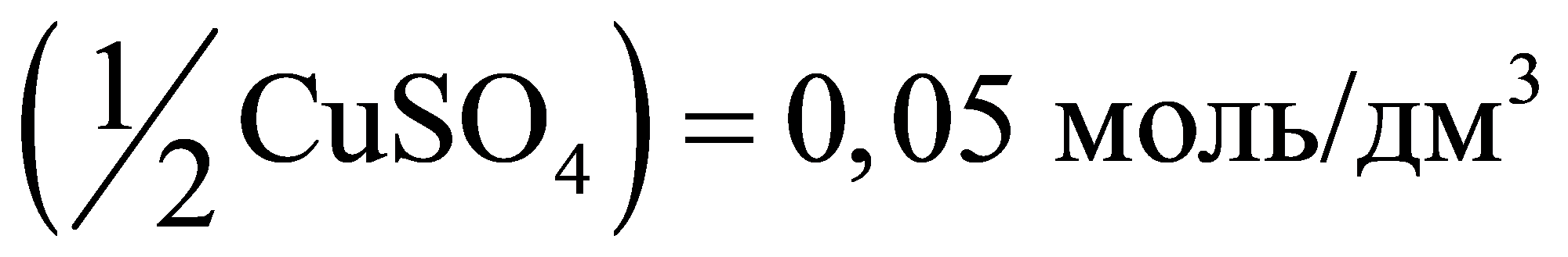 формула