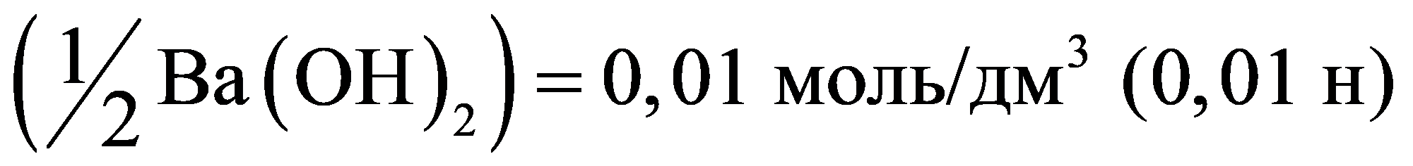 формула