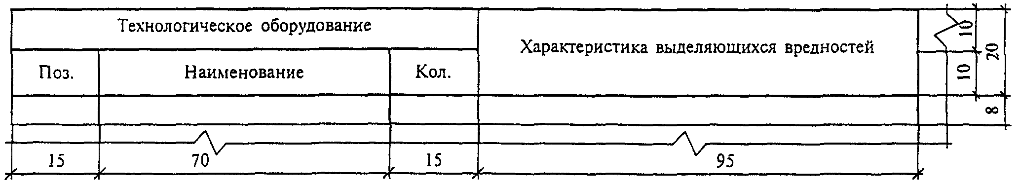 рис. 20