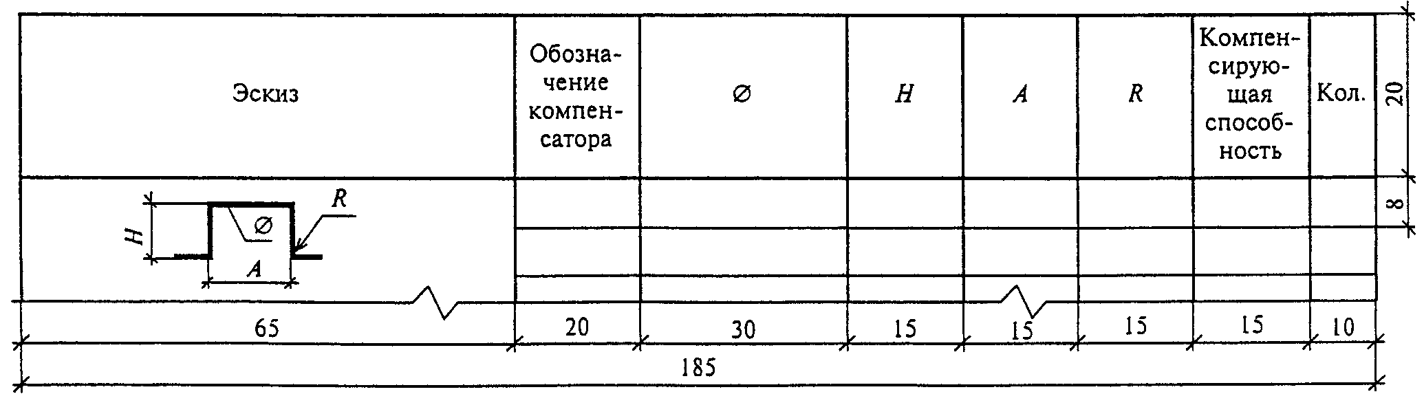 рис. 23