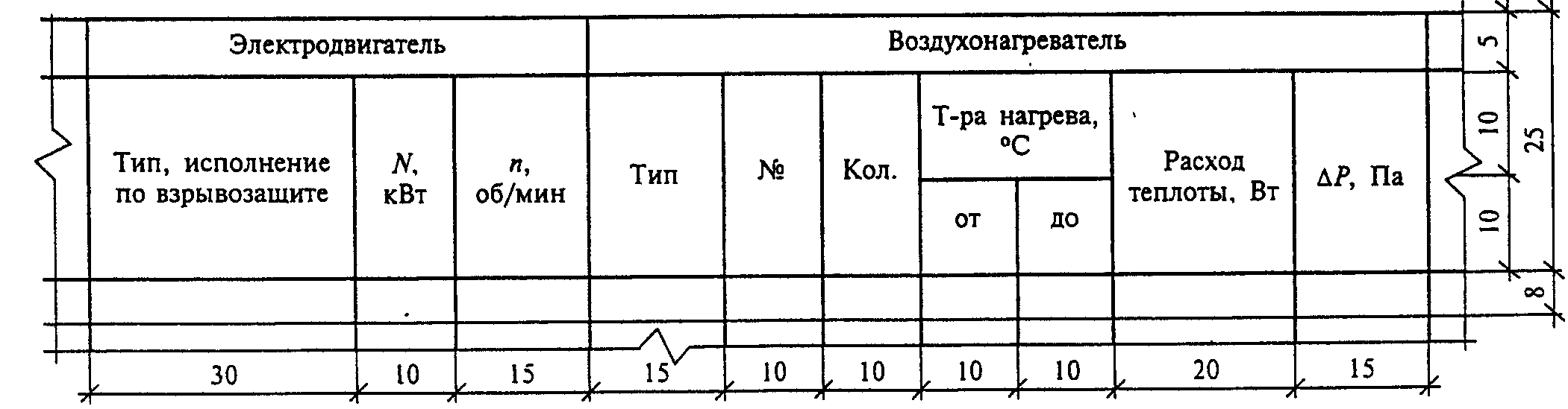 рис. 9