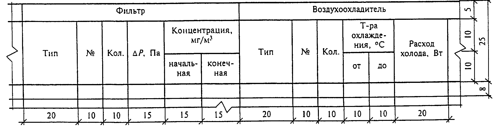рис. 10