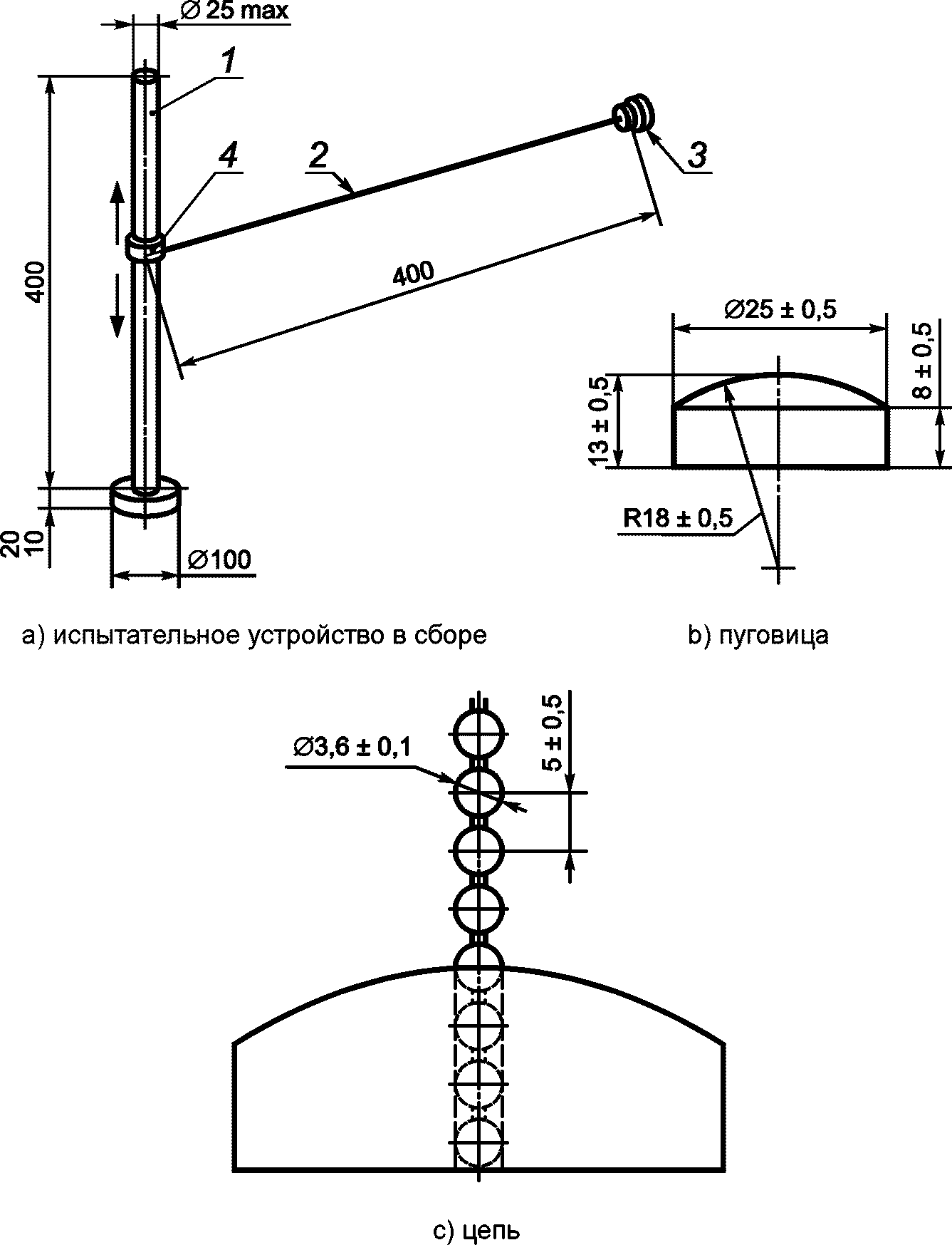 рис. 38