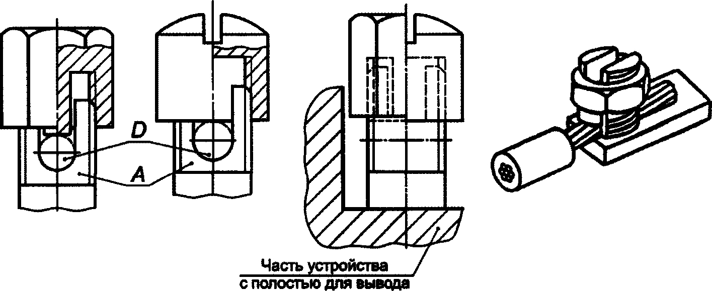 8.4 Испытания на ЭМС