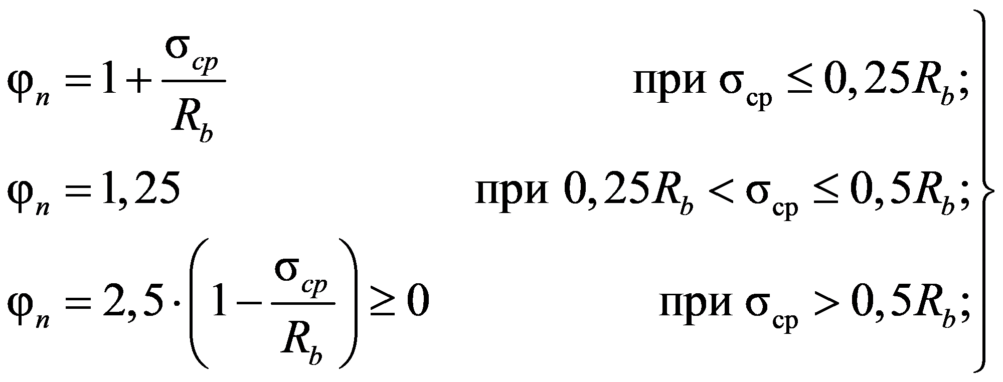 формула