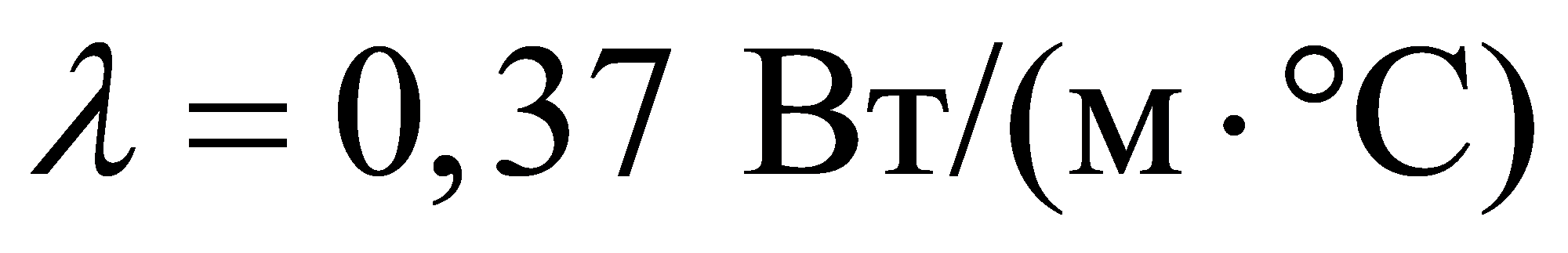 формула