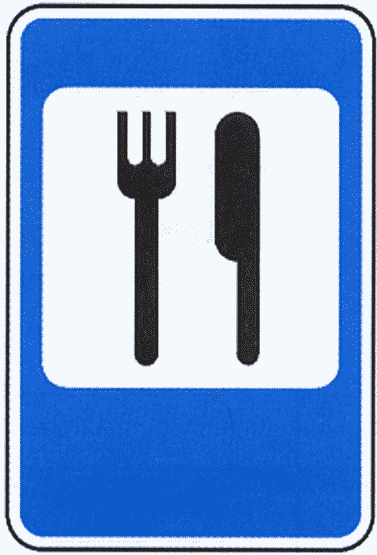 Знаки сервиса