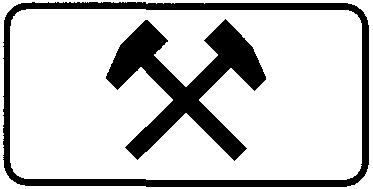 Знаки дополнительной информации (таблички)