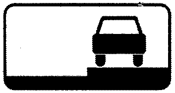 Знаки дополнительной информации (таблички)