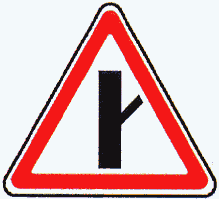 Знаки приоритета