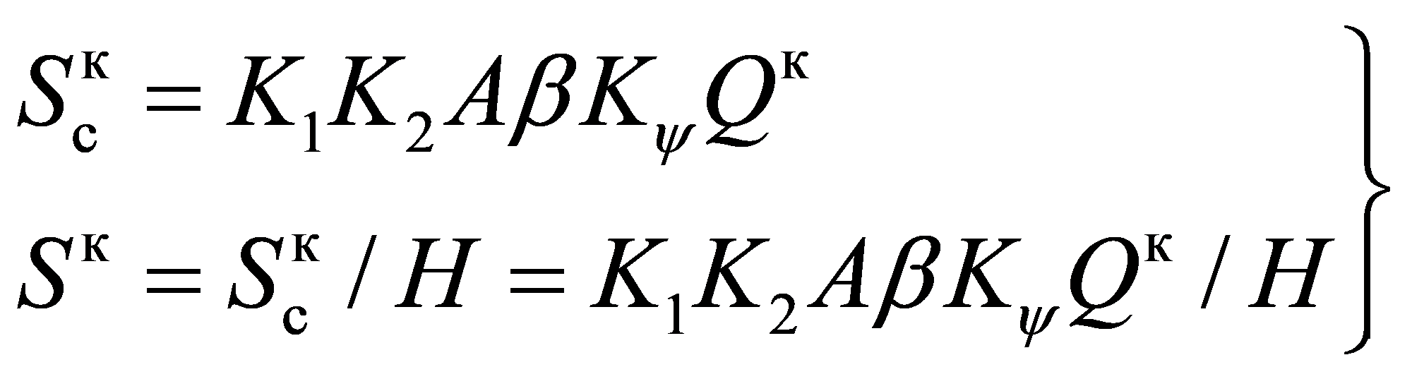 формула