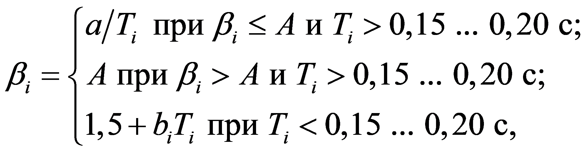 формула