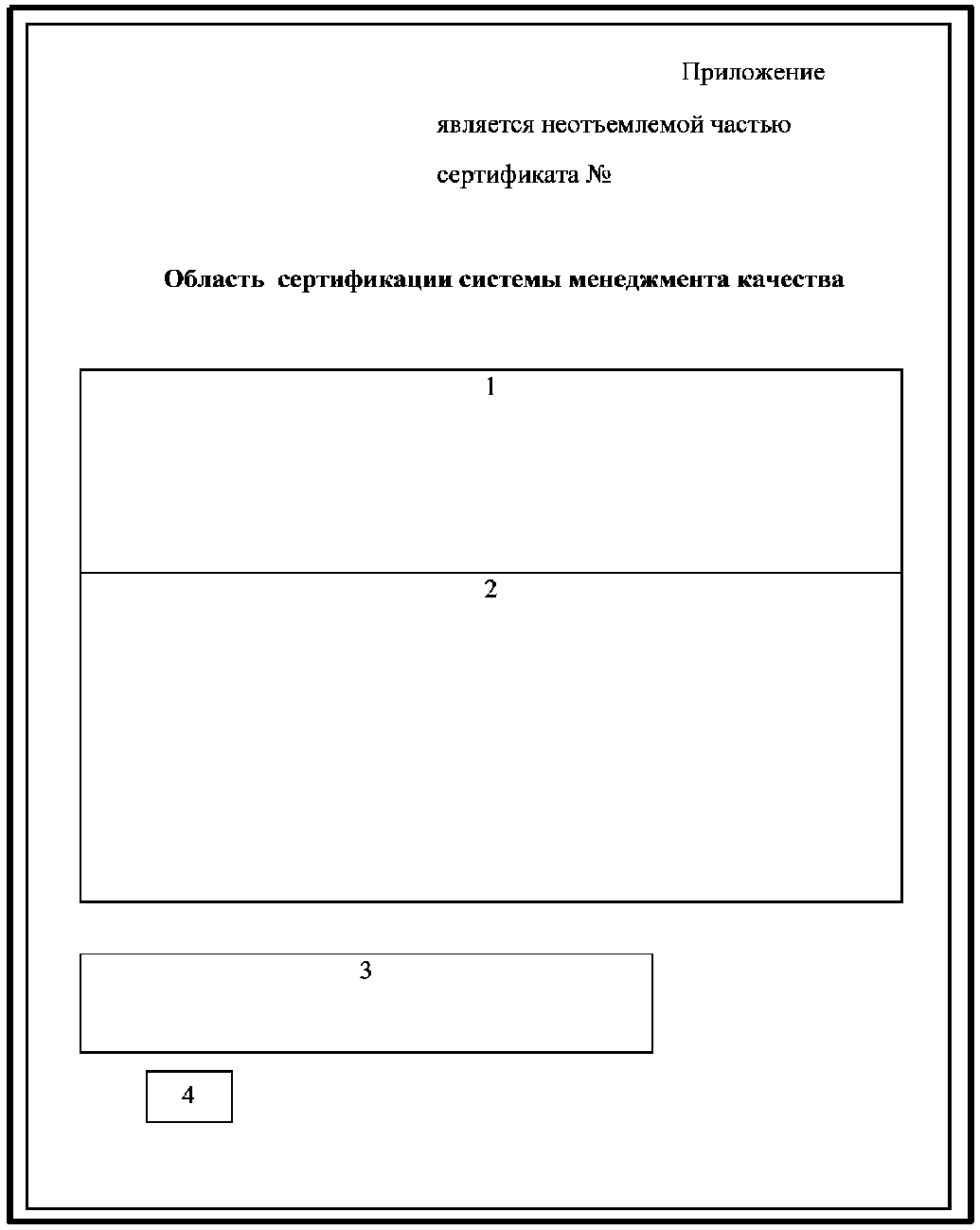 15. Рабочий язык