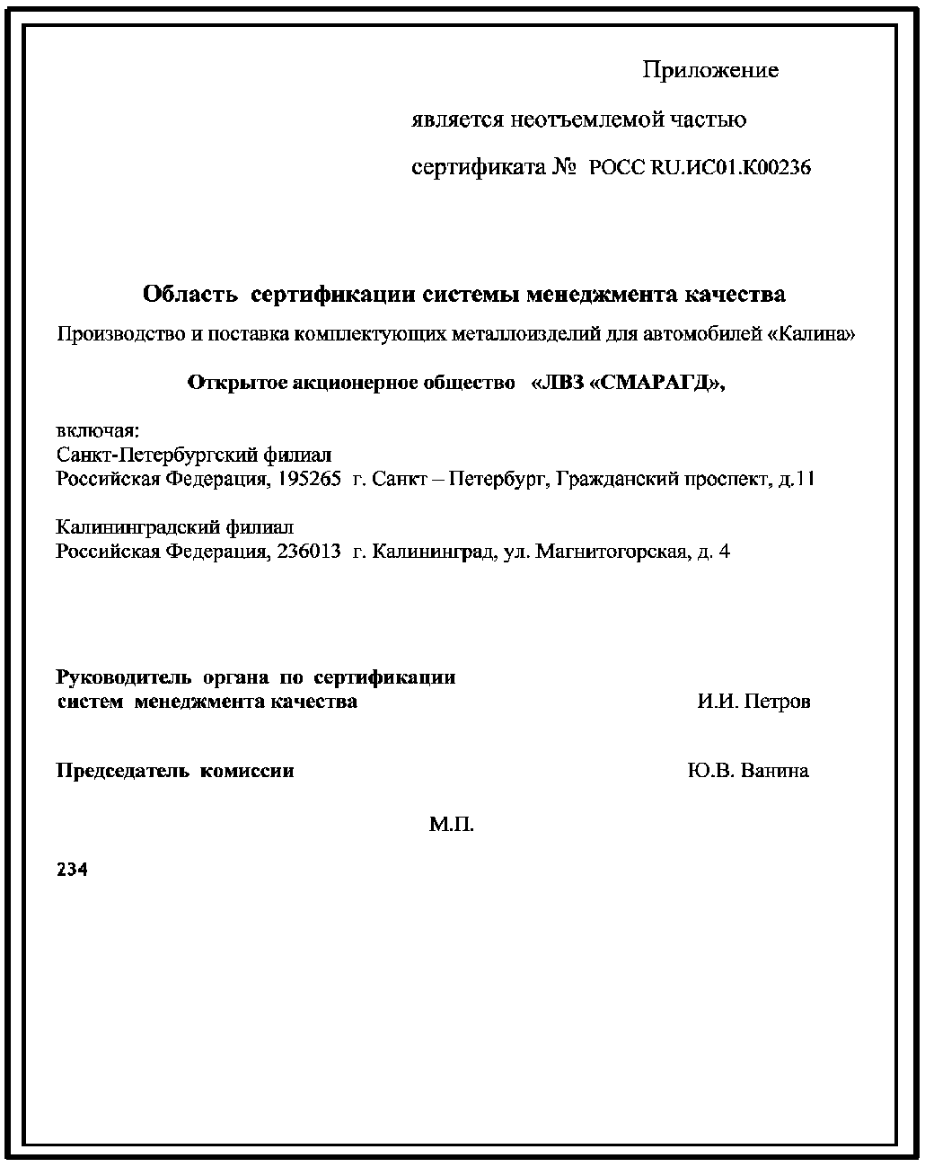 15. Рабочий язык