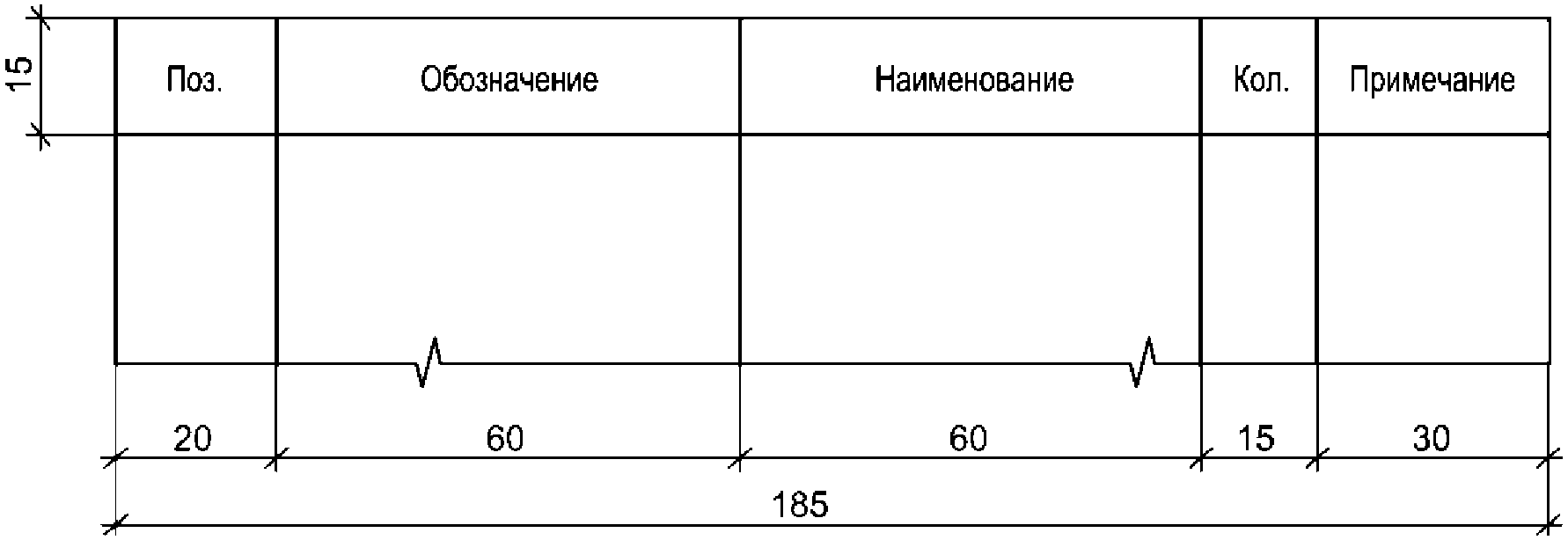 5.1. План освещения территории