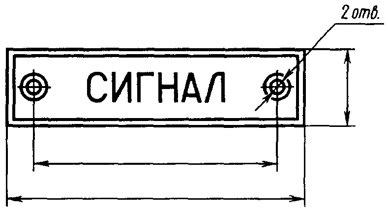 1. Общие требования к рабочим чертежам