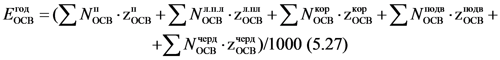 формула