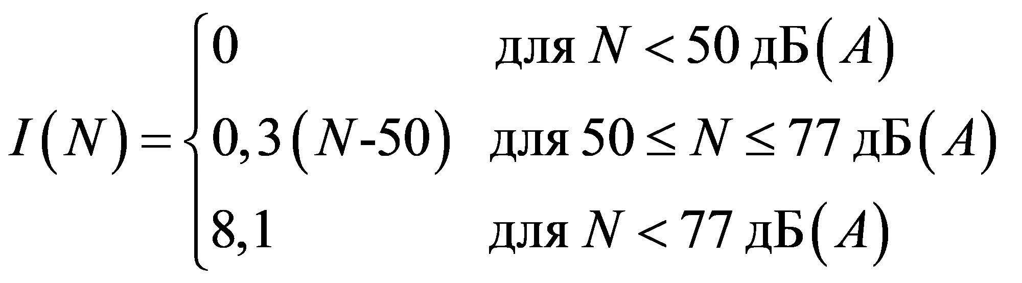 формула