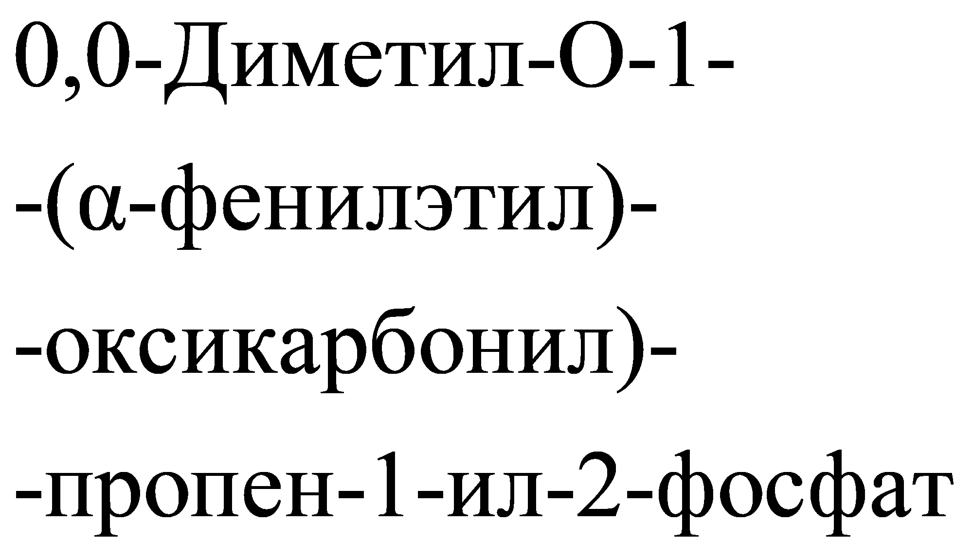 формула