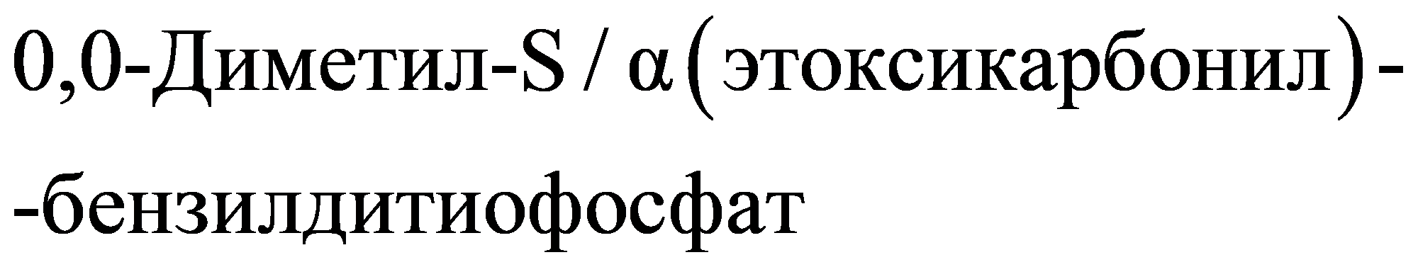 формула