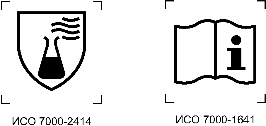 8. Маркировка