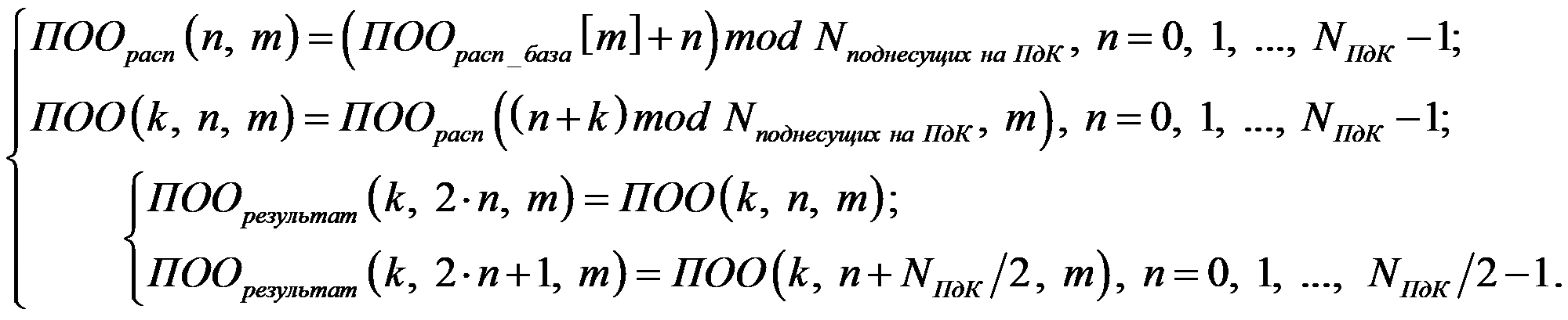 формула