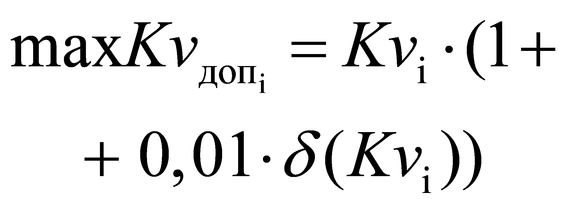 формула