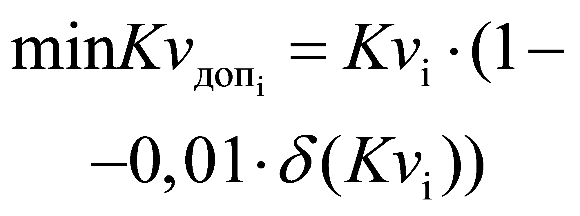 формула