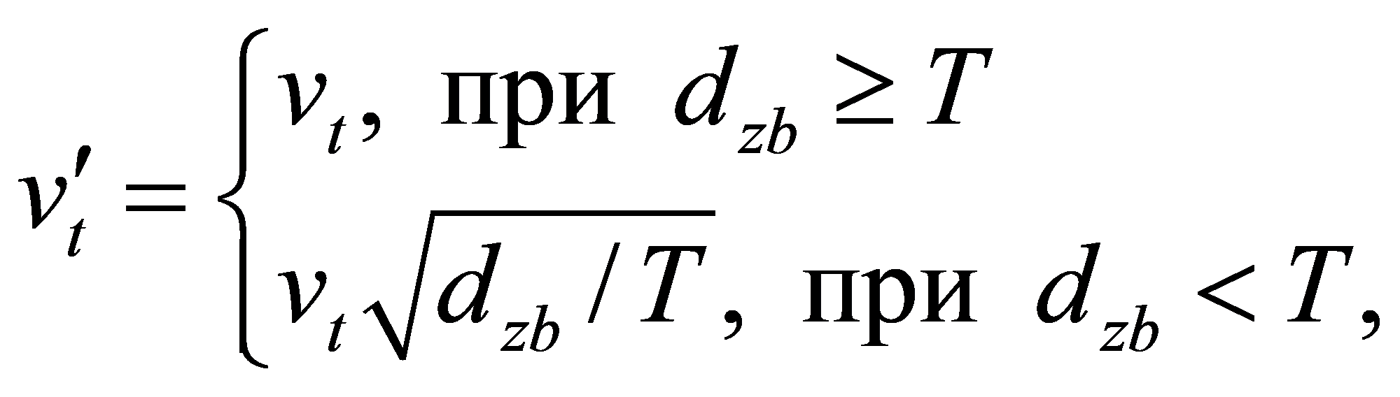 формула