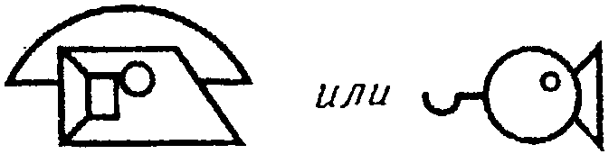 рис. 10