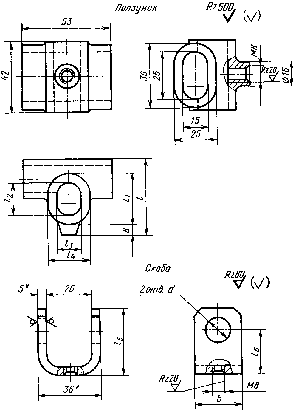 рис. 3